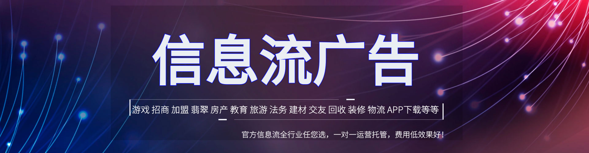 利辛百度竞价推广